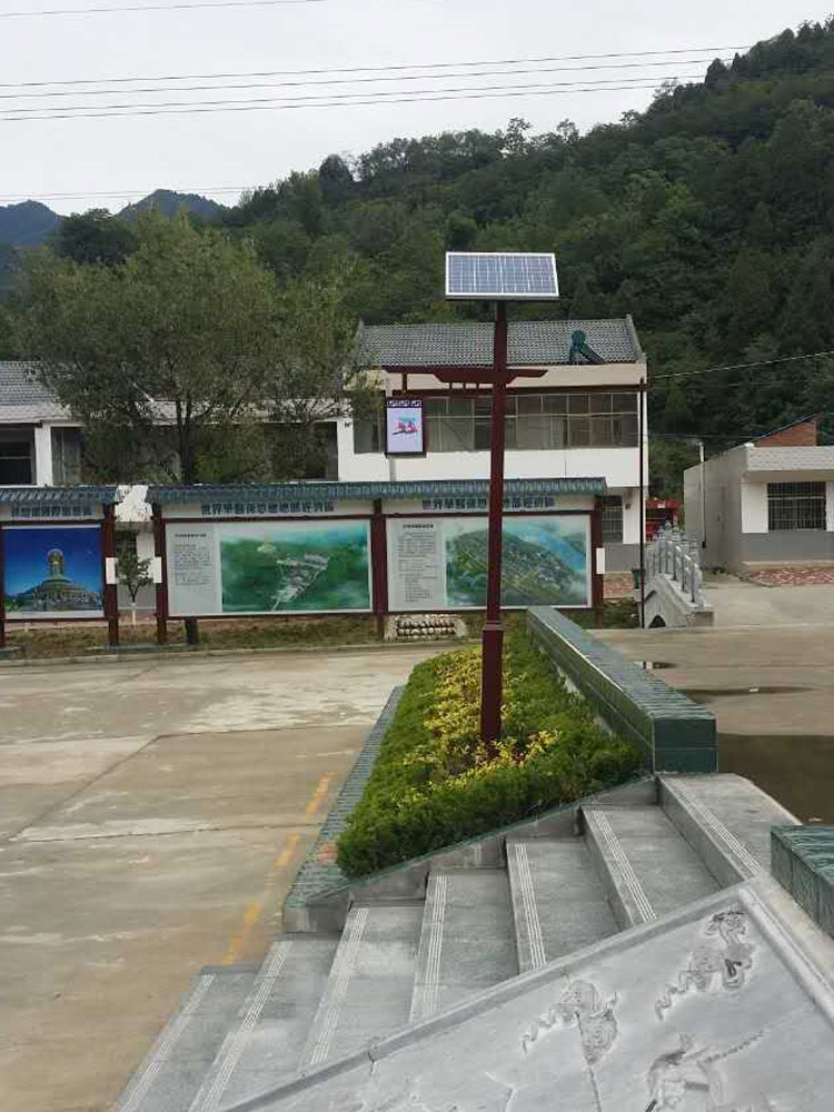 太陽(yáng)能園林景觀燈廠家